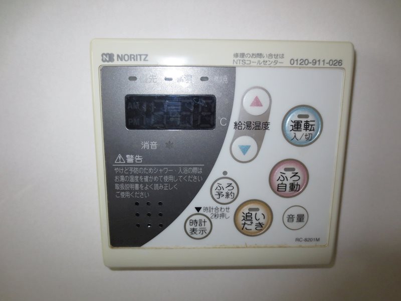 シティハイツ砧 その他11