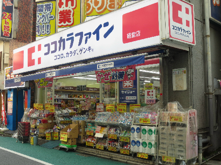 サンライズ経堂 周辺画像6