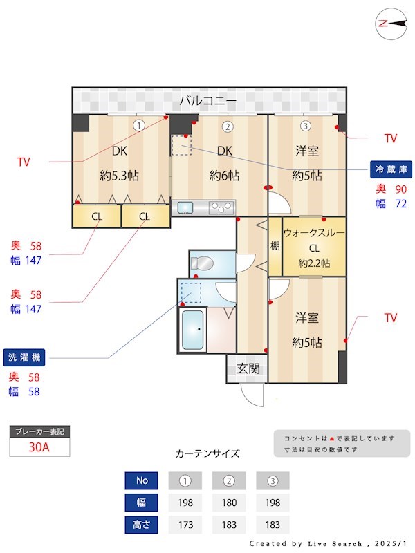方南ファミリーコーポ 601号室 間取り