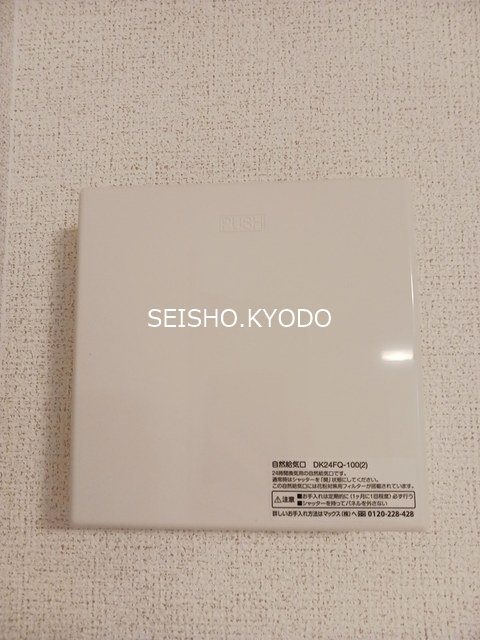 クラース砧 その他2
