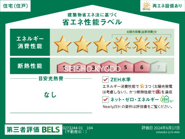 クラース砧 その他外観2