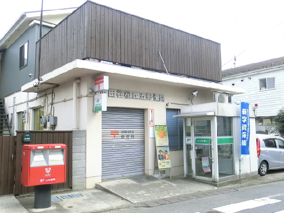 シトラス桜丘 周辺画像5