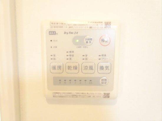 中和泉戸建１ その他7