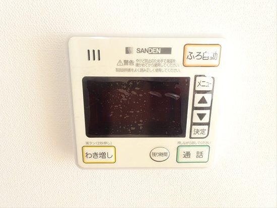 中和泉戸建１ その他8