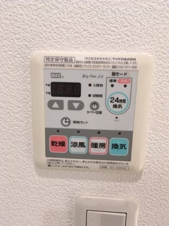 ブランセリージェⅠ その他12