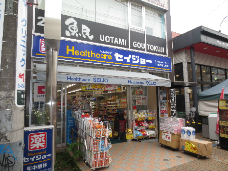 カーサ　クワトロ 周辺画像10
