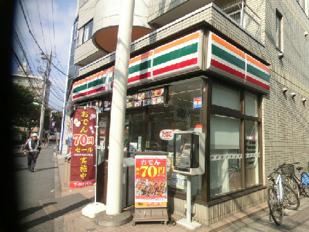 グレース桜丘 周辺画像3