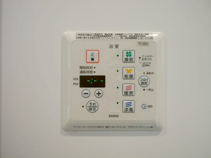 Casa Seijo　715 その他6