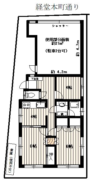 宮坂１丁目 1階号室 間取り