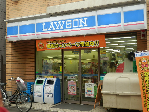 Ferio経堂 周辺画像6