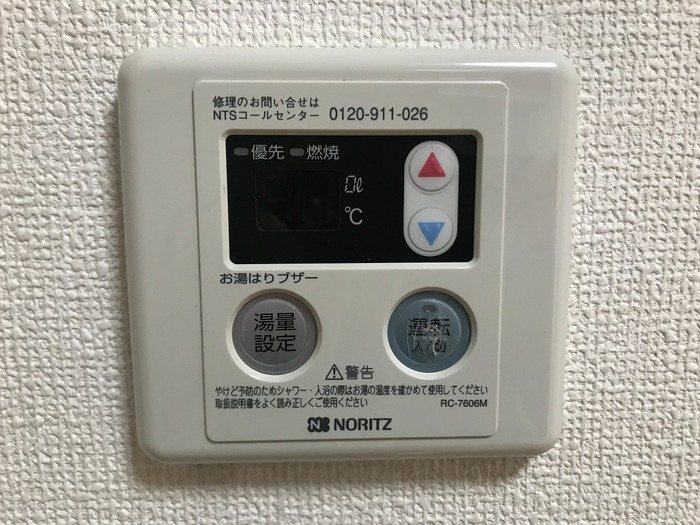 プリヴェール成城 その他3