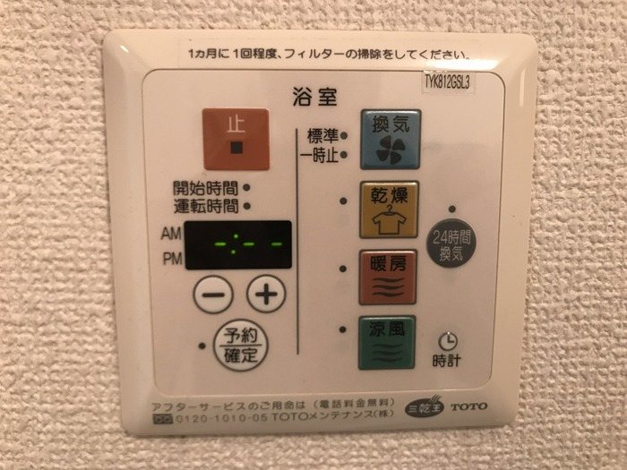 プリヴェール成城 その他4