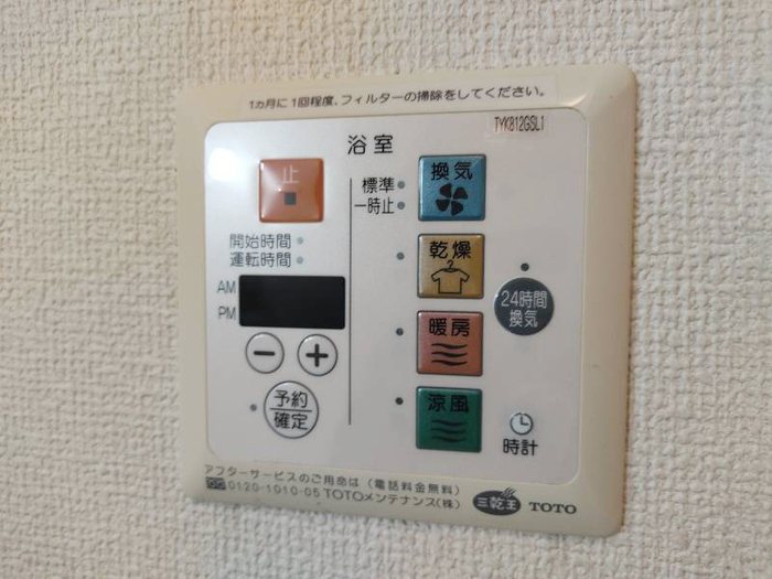 プリヴェール成城 その他5