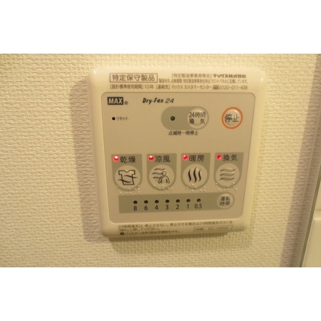 SHIMOKITA　APARTMENT その他2