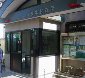 セレッソ　ガーデン 周辺画像7