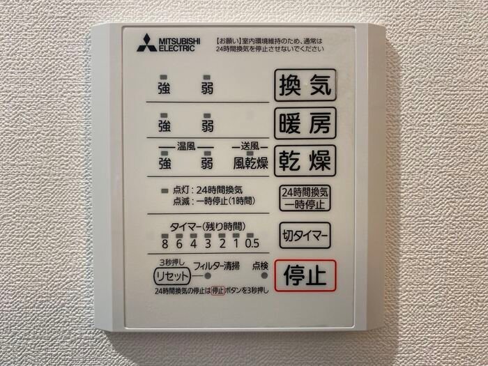 サウスヒルズ世田谷 その他7