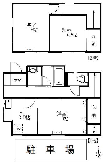 千歳台5丁目戸建 間取り