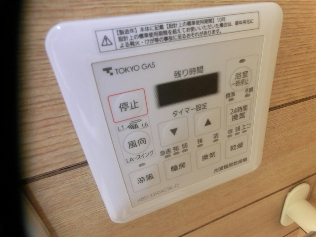 カルム参番館 その他1