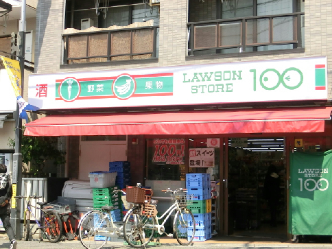 アップハウス 周辺画像8