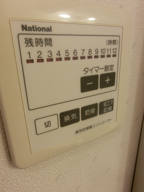 ベルメゾン千歳台 その他4