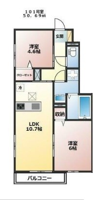 桜丘4丁目TK 101号室 間取り