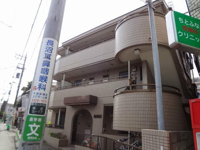 ラフォーレ桜丘 201号室 外観