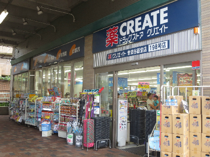 アンビエンテ経堂 周辺画像4