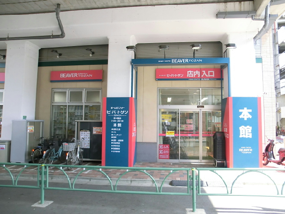 ガーデン千歳船橋 周辺画像3