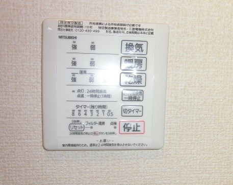 アルペジオ その他13