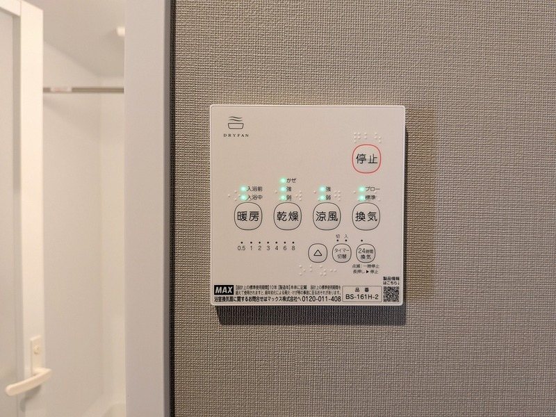 経堂4丁目戸建 その他11