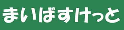 ライトテラス世田谷区砧 周辺画像6