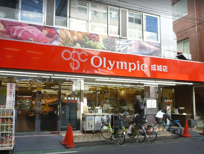 パラディ成城 スーパー