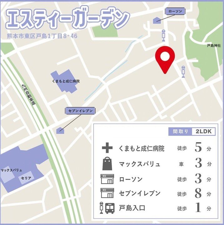 エスティーガーデン 外観