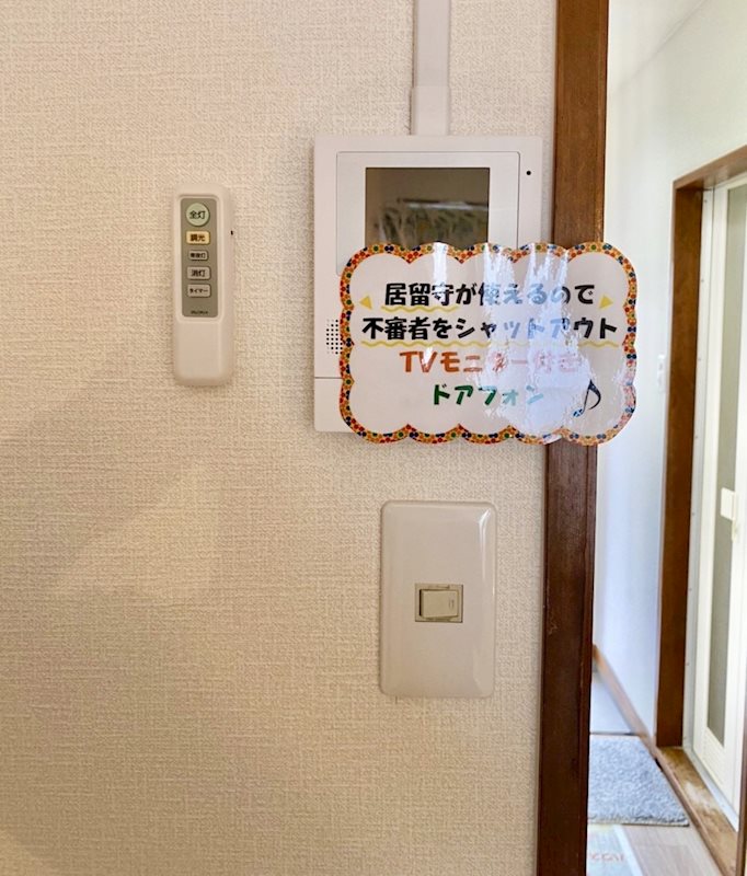 プライマリー黒髪Ⅱ その他部屋・スペース