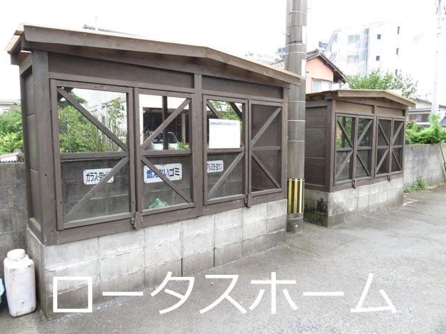 クリスタルハーモニー その他共有部分