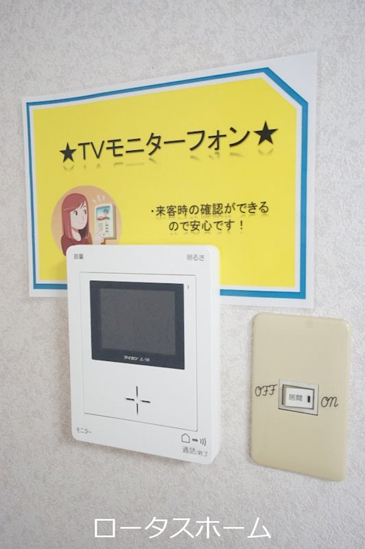グレースハイツ セキュリティ