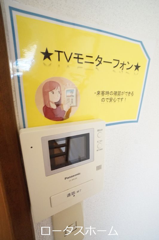 ASTRO　A棟 セキュリティ