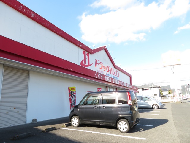 コーポ清水 ドラッグストア
