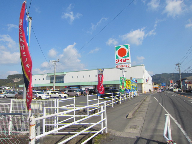 めぞん田代 スーパー