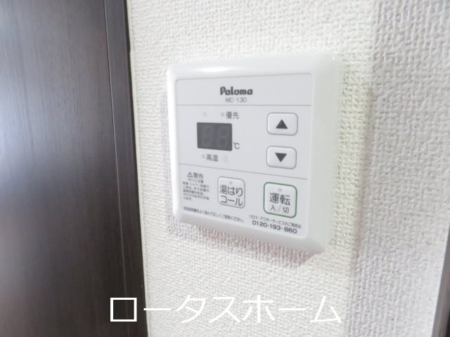 シャール藤 その他