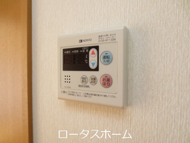 ロイヤルマンション国分Ⅱ その他設備