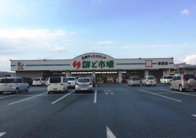 エクセル Ａ棟 スーパー
