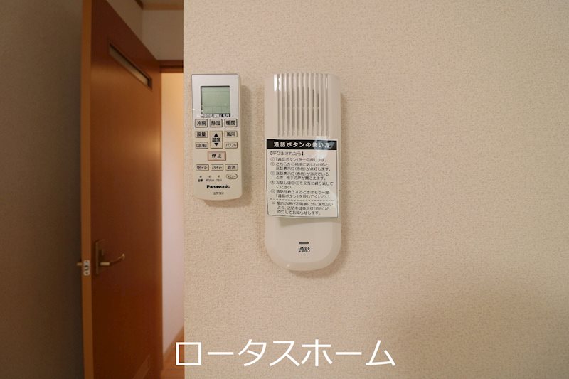 GreenHill その他