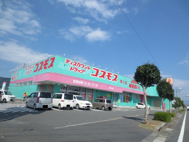 ホワイトハウス ドラッグストア