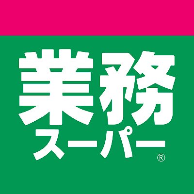 サニークレセント姶良  スーパー