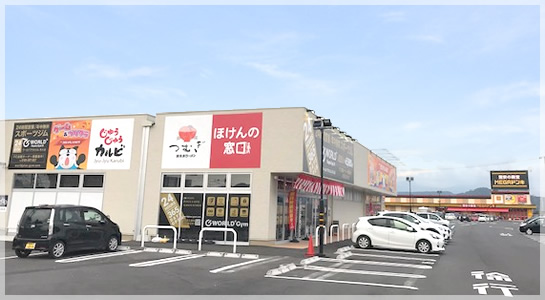 Sky Garden内山田 ショッピング施設