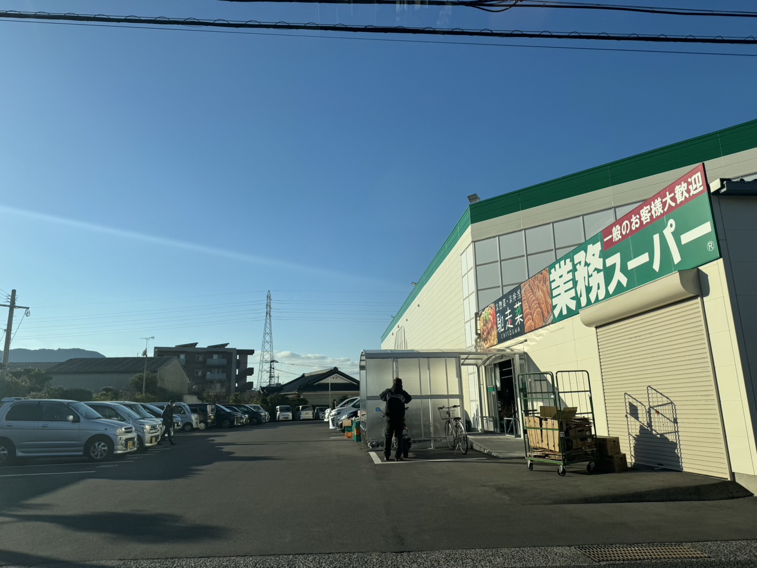 REEGO松原 スーパー