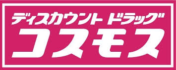 クレスト見次  ドラッグストア