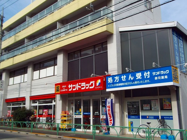 コーラルコート赤堤 周辺画像6