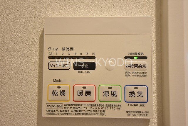 ミハス梅ヶ丘 その他6